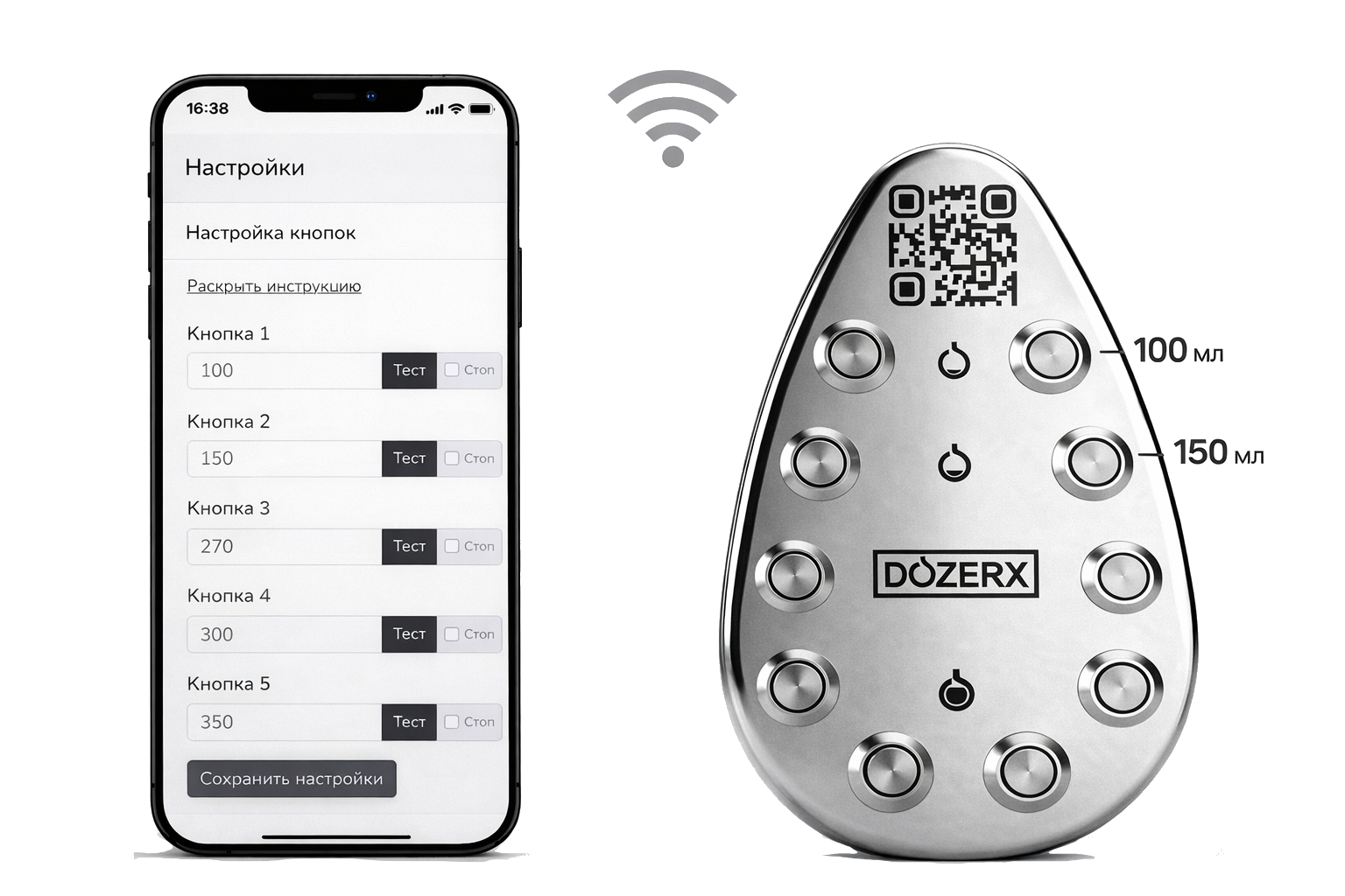 Настройка рецептов DozerX